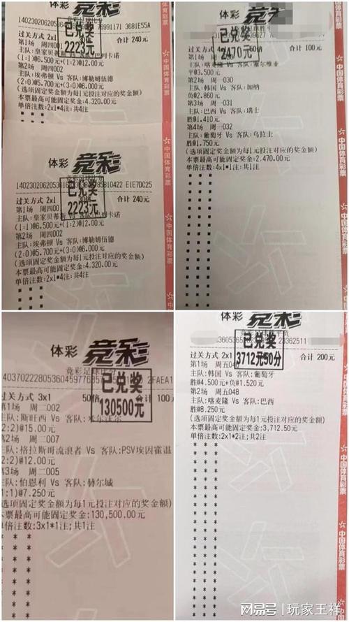 爱好者振奋