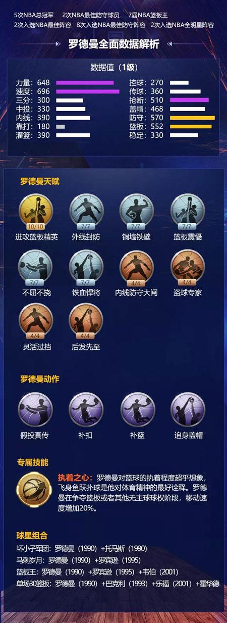 公众人物时