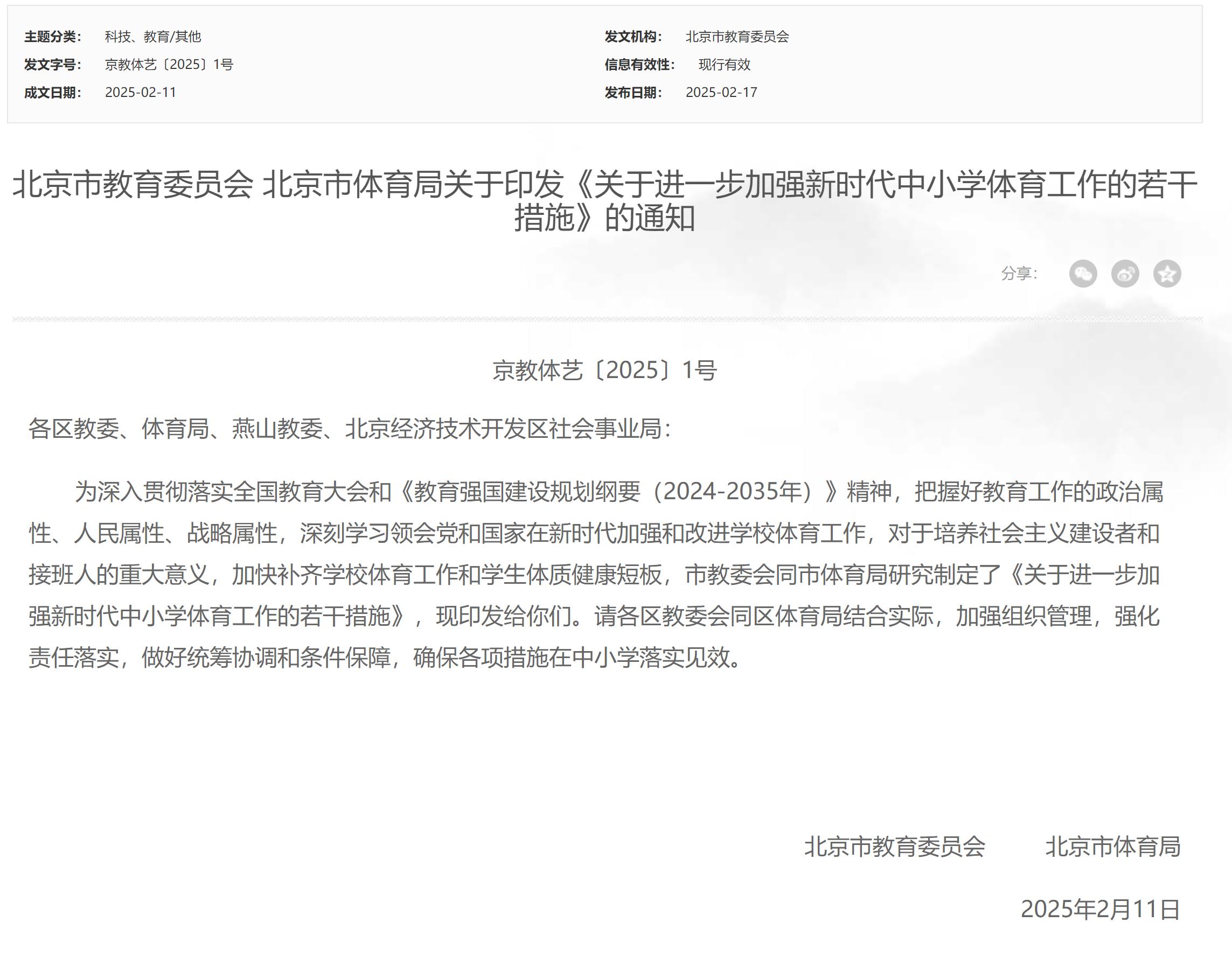 展现出他们