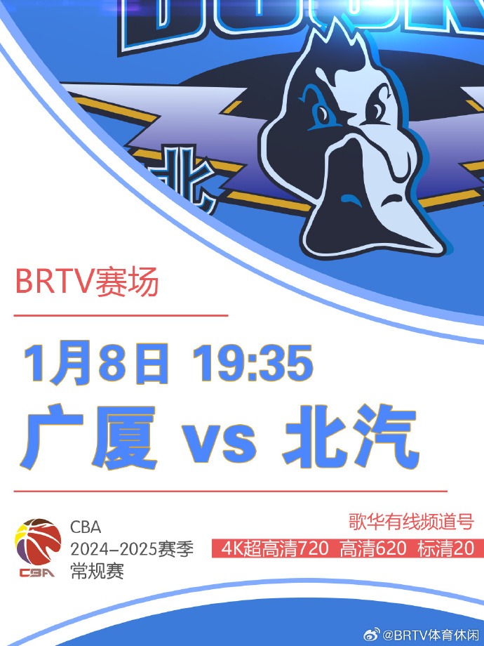 传奇