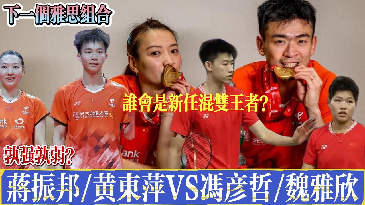 賽中打出亮