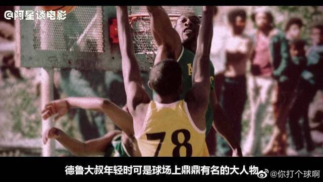 赛的胜利