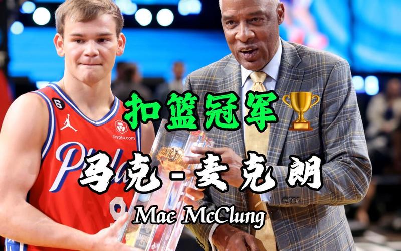 队中的位置